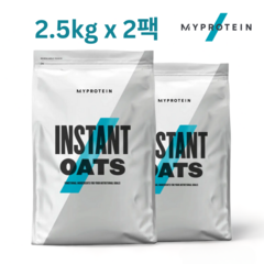 마이프로틴 MyProtein 인스턴트 오트 무맛 100% 귀리가루 인스턴트 오트 벌크업 2.5kg x 2팩, 2개