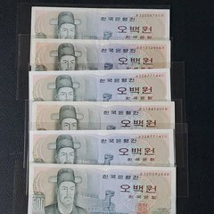 한국은행 다 500원 이순신 오백원권 극미+급
