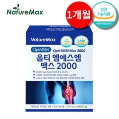 관절 연골엔 옵티머스트 msm 2000 정품 순도 99.9% 비타민d + 사은품 증정, 60정, 1개