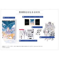 크라이마키나 CRYMACHINA 하나마루 BOX 7월발매 일본판 PS4 PS5 닌텐도스위치