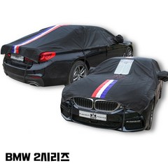 BMW 2시리즈 1호 블랙 자동차커버 하프커버 차량용자동차커버 바디커버 차량용커버 자동차덮개 자동차카바 자동차바디커버 차량용바디커버 차량덮개차량덮개, 1개