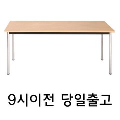 넓은 포밍테이블 900 1200 1500 1800 회의테이블 작업테이블, 1200X450, 월넛