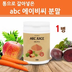 국내산 ABC쥬스 abc주스 분말 가루 에이비씨 공복 쉐이크 아침 저녁 무첨가 100% 당근 사과 레드비트 말린 건조 껍질 통채로 파우더 먹는방법 만들기 재료 식이섬유 황금비율 레시피 대용량, 1개, 1