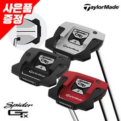 사은품_테일러메이드코리아 스파이더 GTX 숏 슬랜트 3번 퍼터(실버블랙레드) GC, 실버 33