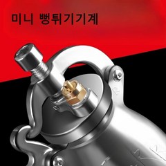 뻥튀기기계 미니 가정용 스테인레스 스틸 소형, 300ml- 추천 상품