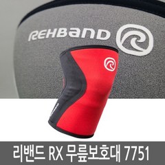 리밴드 무릎보호대 RX라인 5mm, RED