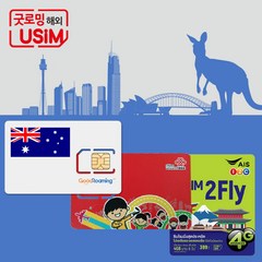 호주유심 뉴질랜드 유심칩 - 무제한 데이터 로밍 통화 공항 심카드, 1개, 1. SIM2FLY(호주)-6GB(8일) 인천1터미널