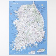 에이든 전국 여행 지도 포스터 단품 스티커 UP(+2장) - 주말 여행지 대한민국 우리나라지도 보기 한국 어린이 세계지도 여행지도 코팅