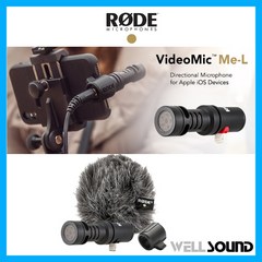 (웰사운드) 로데 VideoMic Me-L 비디오 오디오 촬영용 카메라용 RODE 스마트폰 비디오 마이크 VideoMic Me L 라이트닝 마이크
