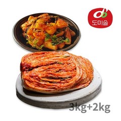 도미솔 박미희 포기김치 3kg+총각김치 2kg -