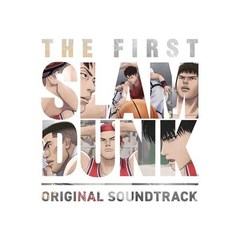 [CD] 더 퍼스트 슬램덩크 애니메이션 음악 (The First Slam Dunk OST) [스탠다드 에디션 / 초도 인쇄반]
