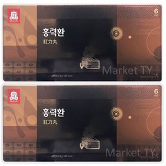 정관장 홍력환 3.75g x 60환(2박스) (황금색 선물보자기 포함)