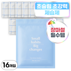 소소이지 젤리 제습제 습기제거제, 480g, 1개