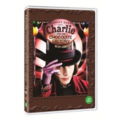 DVD 찰리와 초콜릿공장 (Charlie And The Chocolate Factory)-조니뎁. 팀버튼감독