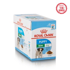 로얄캐닌 강아지 파우치 (85gx12ea) 1box 캔/파우치>>파우치, 12개