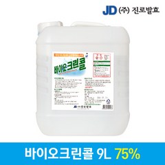 진로발효 바이오 크린콜 9L 75%, 1개