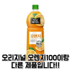 미닛메이드 오렌지 50% 1.5L x 12pet, 12개