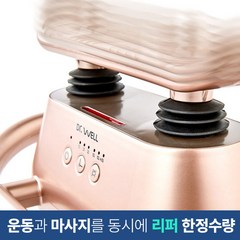 [A리퍼]닥터웰 전신순환 무선 발목 종아리 다리 발마사지기 펌프 자동 운동기구 안마기 마사지기 리모컨 DR-9999A