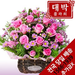 대박플라워 봄처녀 꽃바구니 생일 기념일 프로포즈 전시회 행사꽃 꽃배달서비스, 1개