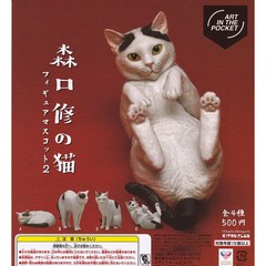 일본 캡슐토이 모리구치 오사무의 고양이 마스코트 2탄 피규어 4종 풀세트 뽑기 수집품, 고양이4종세트