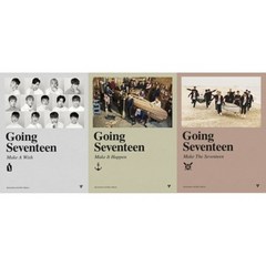 세븐틴 (SEVENTEEN) 3종세트 / Going Seventeen 미니앨범 3집 (재발매/3종버전/L200002643)(예약)6/28발송예정