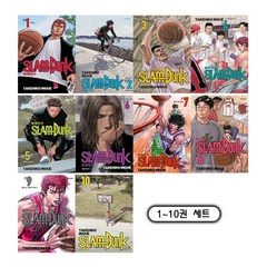 슬램덩크 신장재편판 1~10권 세트(전10권) - 대원씨아이