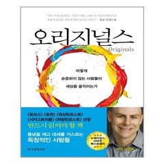 한국경제신문 오리지널스 (마스크제공), 단품
