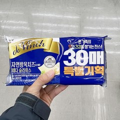 남양 드빈치 자연방목 치즈 255g x 2 x 1개, 종이박스포장, 510g