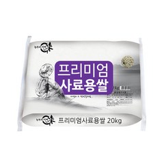 영양만점 사료용쌀 20kg, 1개