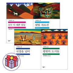 [에코백선물]민음사 세계문학전집 코맥 매카시 전4권, 없음