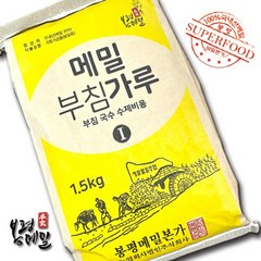 [봉평메밀본가] 메밀부침가루 1.5kg (국산메밀 35%), 4개