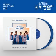 슬기로운 의사생활 앨범 시즌2 OST 2LP / 슬의생2 / 포스터 증정