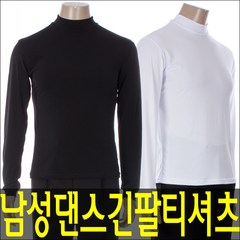 남자댄스긴팔티셔츠 무지/댄스스포츠복/살사댄스복, 흰색
