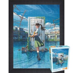 퍼즐피플 스즈메의 문단속 일본캐릭터 직소퍼즐, 스즈메의문단속 스즈메 500P 액자포함(우드블랙), 500p, 퍼즐유액 포함