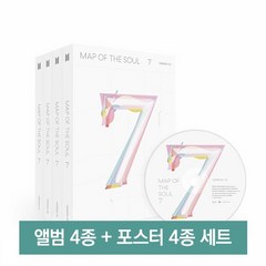 [방탄소년단] MAP OF THE SOUL 7 4종 세트, 앨범 4종(A~D버전) 포스터4종(지관통 포함)
