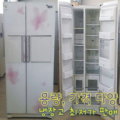 삼성 지펠 중고 양문 냉장고 730L 고급형 대형 중고냉장고 중고삼성냉장고 2도어, 삼성양문형냉장고