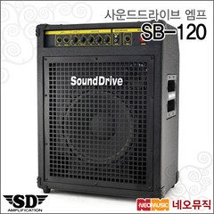 사운드드라이브 엠프 Sound Drive SB120 / SB-120, 사운드드라이브 SB-120_P6