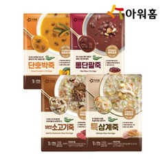 아워홈 바로 죽 270g 4종 5개 골라담기, 바로 통단팥죽 270g 5개