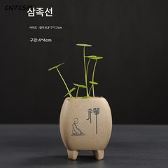 CNTCSM 동전초 수배 화분 도자기 절편 도자기 작은 화분 화기 작은 상큼 용기 테이블 클래스, 작다, CM03-삼족선