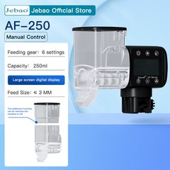 제바오 수류모터 JEBAO 지능형 자동 어항 피더 디지털 타이밍 원격 물고기 먹이, AF-250