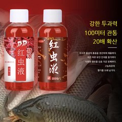 고고윙 고농도 물벼룩 집어제 낚시첨가제 민물낚시떡밥 홍충액기스, 60ml, 1개