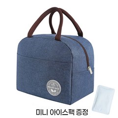 데망 도시락 보냉백 이유식 보온 가방 미니 아이스팩, 트윈 블루