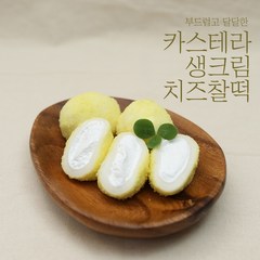 소부당 카스테라 생크림 치즈찰떡 10개입, (10개입)