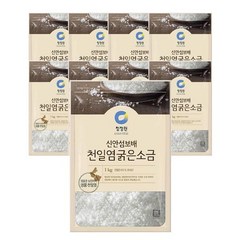 청정원 신안섬보배 천일염 굵은소금 1kg 밑반찬양념 김장 캠핑 조미료 집밥레시피, 9개