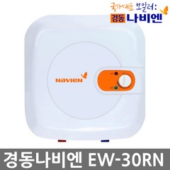 하향식 전기 온수기 EW-30RN 저장식 30L