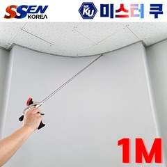 [SSEN] 우레탄폼건 롱타입 1M 폼크리너 KH1000, 1개