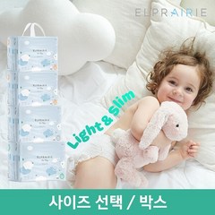 엘프레리 에어씬 팬티 기저귀 4팩_사이즈선택 (1.4L흡수력/울트라슬림, XXL, XXL