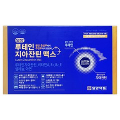 [일양약품] 루테인 지아잔틴 맥스 500mg x 60캡슐 x 2카톤, 1세트, 60정