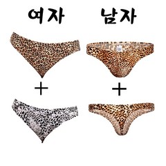 1+1 남자팬티 여자팬티 호피팬티 삼각팬티 레오파드 섹시팬티 2종