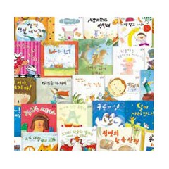(2023년-교원) 노래하는 솜사탕-46종 (40권+동요CD 3장+이야기CD 3장) 개정정품-새책